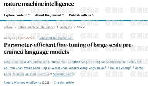 綿陽外呼營銷系統(tǒng)是一種用于大規(guī)模語言模型預(yù)訓(xùn)練的工具，它可以幫助企業(yè)提高客戶服務(wù)質(zhì)量、增加銷售額、提高客戶滿意度等。在選擇綿陽外呼營銷系統(tǒng)時(shí)，收費(fèi)是一個(gè)重要的考慮因素。本文將介紹綿陽外呼營銷系統(tǒng)的收費(fèi)方式，并提供一些選擇系統(tǒng)時(shí)需要注意的事項(xiàng)。外呼系統(tǒng)收費(fèi)標(biāo)準(zhǔn)