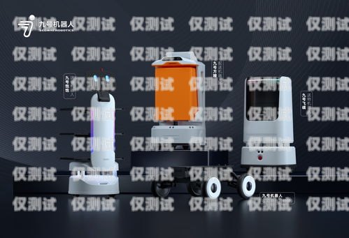鞍山電銷機器人價格低，為企業降本增效電銷機器人廠家
