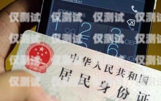 電銷電話卡電信能用嗎？河南情況解析電銷電話卡電信能用嗎河南