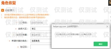 外呼系統預防封號的方法與策略外呼系統預防封號怎么解除