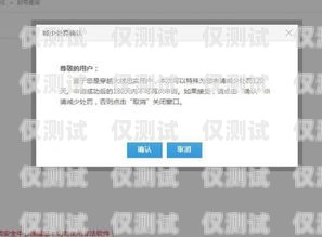 外呼系統預防封號的方法與策略外呼系統預防封號怎么解除