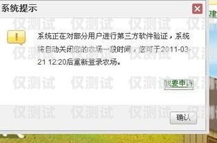 外呼系統預防封號的方法與策略外呼系統預防封號怎么解除
