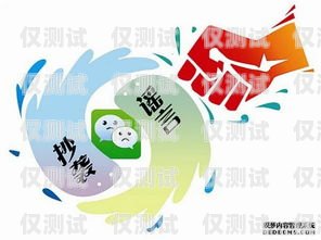 打擊電銷電話卡亂象，維護(hù)社會(huì)秩序與公民權(quán)益警察查電銷電話卡違法嗎