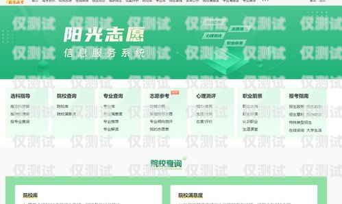 南京外呼系統維護招聘信息南京外呼系統維護招聘信息最新