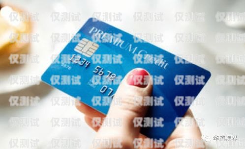 銀行卡催收電銷好做嗎？銀行卡電話催收員