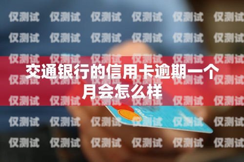 銀行卡催收電銷好做嗎？銀行卡電話催收員