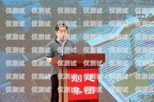 清遠便宜外呼系統，開啟高效溝通新時代清遠呼叫中心