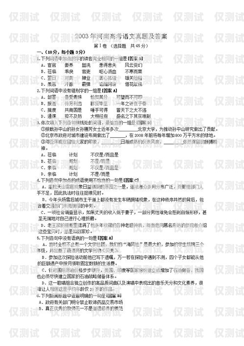 清遠便宜外呼系統，開啟高效溝通新時代清遠呼叫中心