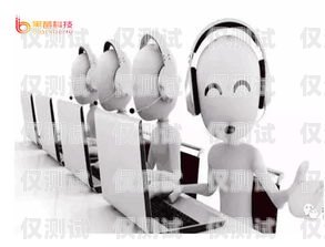 安順電話機(jī)器人服務(wù)中心，提升客戶體驗(yàn)的創(chuàng)新之選安順電話機(jī)器人服務(wù)中心地址