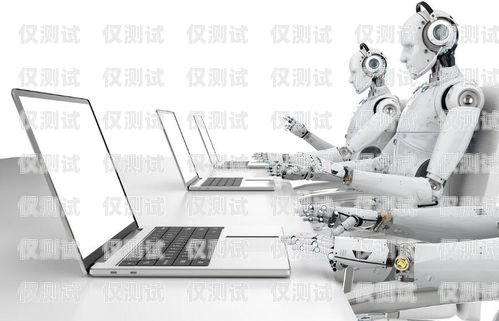 安順電話機(jī)器人服務(wù)中心，提升客戶體驗(yàn)的創(chuàng)新之選安順電話機(jī)器人服務(wù)中心地址