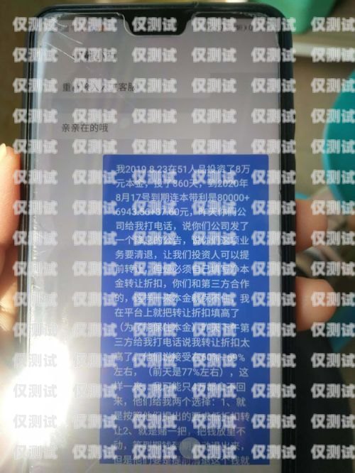 衡水青牛防封電銷卡——保障電銷業務的利器青牛電銷卡怎么賣