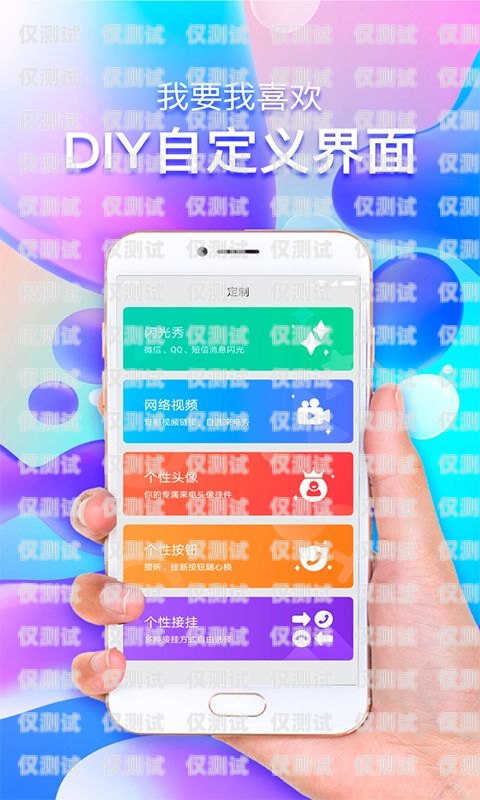 建材電話機(jī)器人軟件下載建材電話機(jī)器人軟件下載安裝