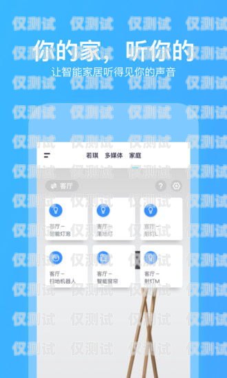 建材電話機(jī)器人軟件下載建材電話機(jī)器人軟件下載安裝