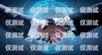 上海電話機器人銷售，助力企業提升效率的創新解決方案上海最新電話機器人銷售招聘