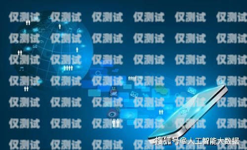 深圳外呼系統好用，提升銷售效率的利器深圳電話外呼系統