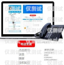 深圳外呼系統好用，提升銷售效率的利器深圳電話外呼系統