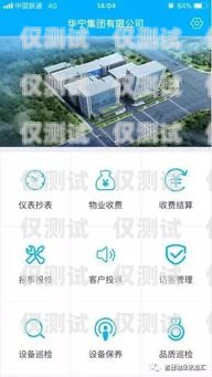 貴陽(yáng)自動(dòng)外呼系統(tǒng)代理，提升銷售效率的利器貴陽(yáng)外呼公司有哪些