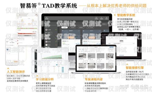 南京 ai 外呼系統(tǒng)線路，提升客戶體驗(yàn)與業(yè)務(wù)效率的關(guān)鍵南京ai外呼系統(tǒng)線路維修