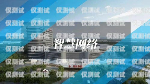 保山外呼系統(tǒng)廠商，提供高效溝通解決方案云南外呼系統(tǒng)