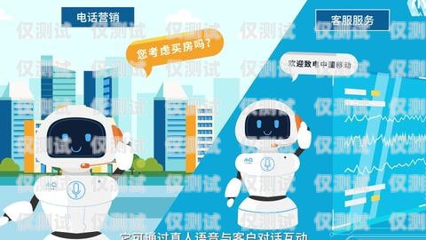 濟南電話機器人的應用與發(fā)展電話機器人濟南