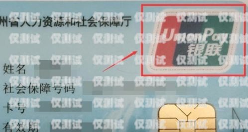 豐信電銷卡激活不了？原因在這里！豐信電銷卡激活不了什么原因呢