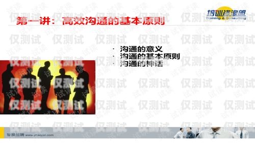 保定電銷，突破封卡困境，實現高效溝通保定電銷抗封卡在哪里辦