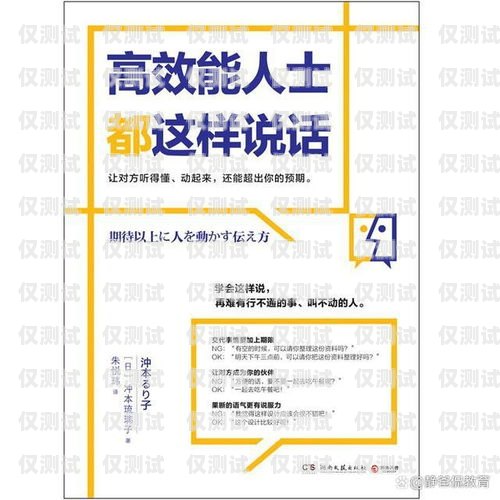 保定電銷，突破封卡困境，實現高效溝通保定電銷抗封卡在哪里辦