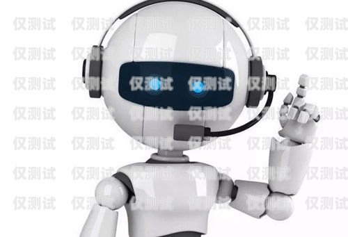 電話機器人系統是否違法？電話機器人合法嗎