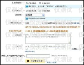 群呼外呼系統(tǒng)不給退款，消費(fèi)者權(quán)益如何保障？外呼交流群