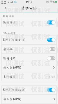 電銷辦虛擬手機(jī)卡，合規(guī)與風(fēng)險(xiǎn)并存的選擇電銷辦虛擬手機(jī)卡違法嗎