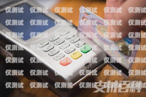 電銷辦虛擬手機(jī)卡，合規(guī)與風(fēng)險(xiǎn)并存的選擇電銷辦虛擬手機(jī)卡違法嗎