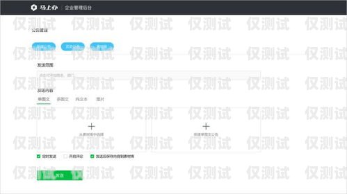 選擇河南語音外呼系統供應商，助力企業實現高效溝通語音外呼平臺
