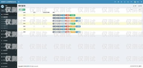 蕪湖 crm 外呼系統(tǒng)穩(wěn)定嗎？crm外呼工作的弊端