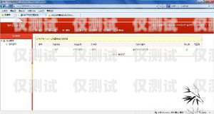 蕪湖 crm 外呼系統(tǒng)穩(wěn)定嗎？crm外呼工作的弊端