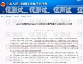 宿遷防封外呼系統(tǒng)，保障企業(yè)通信安全的利器外呼防封軟件