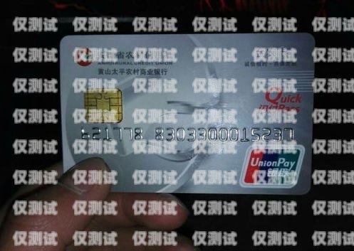 電銷卡不封號多少錢一張？電銷卡不封號多少錢一張卡