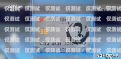 電銷卡不封號多少錢一張？電銷卡不封號多少錢一張卡
