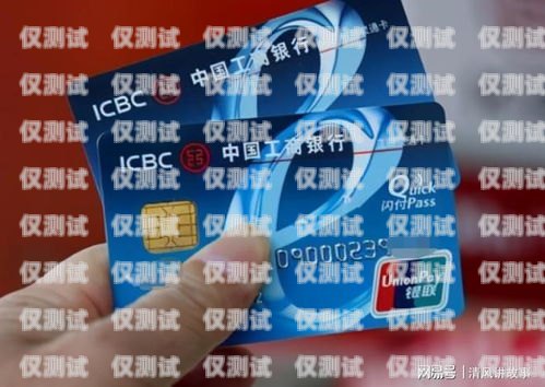 電銷卡購買指南，如何找到便宜的電銷卡電銷卡怎么買便宜的卡呢