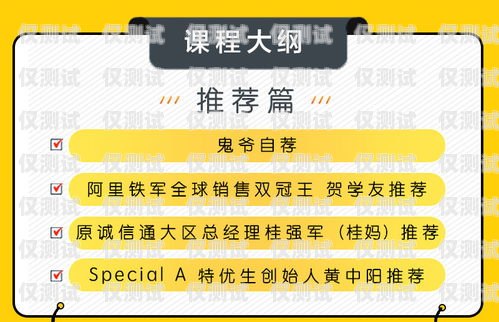 三五電銷(xiāo)卡辦理，讓銷(xiāo)售更高效的秘訣三五電銷(xiāo)卡辦理流程