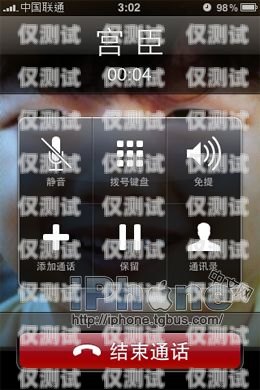 外呼電話系統(tǒng)會(huì)被監(jiān)聽嗎？外呼電話系統(tǒng)會(huì)被監(jiān)聽嗎蘋果