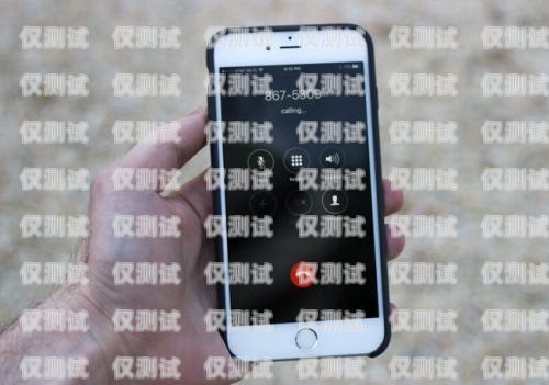 外呼電話系統(tǒng)會(huì)被監(jiān)聽嗎？外呼電話系統(tǒng)會(huì)被監(jiān)聽嗎蘋果