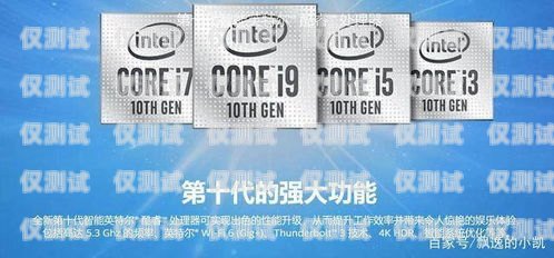 實(shí)體電銷卡——提升銷售效率的利器實(shí)體電銷卡是什么意思啊