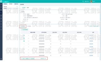 實(shí)體電銷卡——提升銷售效率的利器實(shí)體電銷卡是什么意思啊
