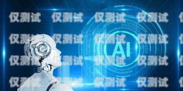 十堰智能應(yīng)答電銷機器人——提升銷售效率的創(chuàng)新利器智能電銷機器人 資訊