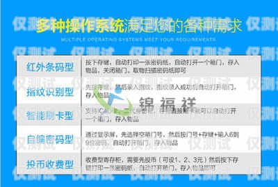 豐信移動電銷卡客服電話號碼，您的貼心服務(wù)熱線豐信移動電銷卡客服電話號碼是多少