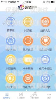 豐信移動電銷卡客服電話號碼，您的貼心服務(wù)熱線豐信移動電銷卡客服電話號碼是多少