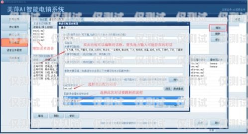 東莞電話營銷智能電話外呼系統，提升效率與效果的利器東莞電話營銷智能電話外呼系統怎么樣