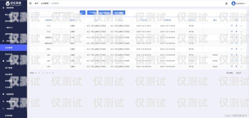 陜西智能外呼系統廠家名單陜西智能外呼系統廠家名單查詢