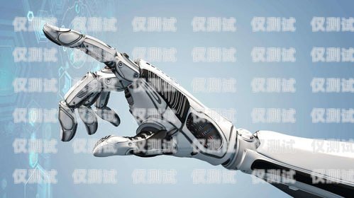 無錫 AI 電銷機(jī)器人怎么樣？無錫ai電銷機(jī)器人怎么樣啊