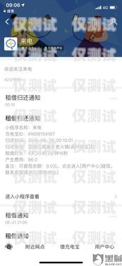 北京電銷卡上門維修，快速解決您的通訊問題北京電銷卡上門維修電話